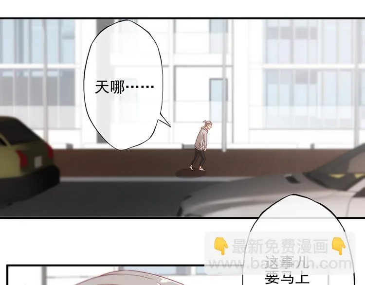 第10话 第33页