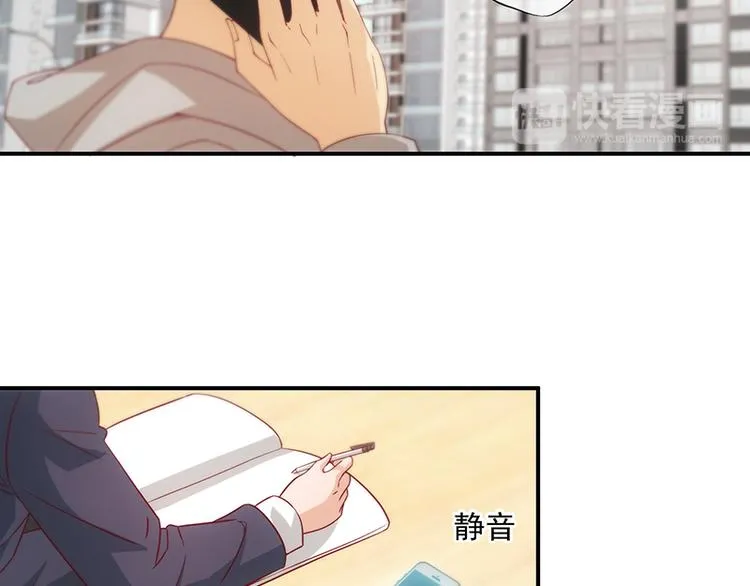 第10话 第37页