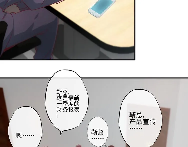 第10话 第38页