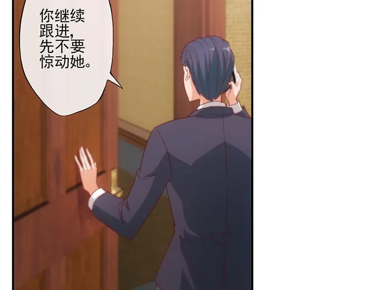 第11话 第8页