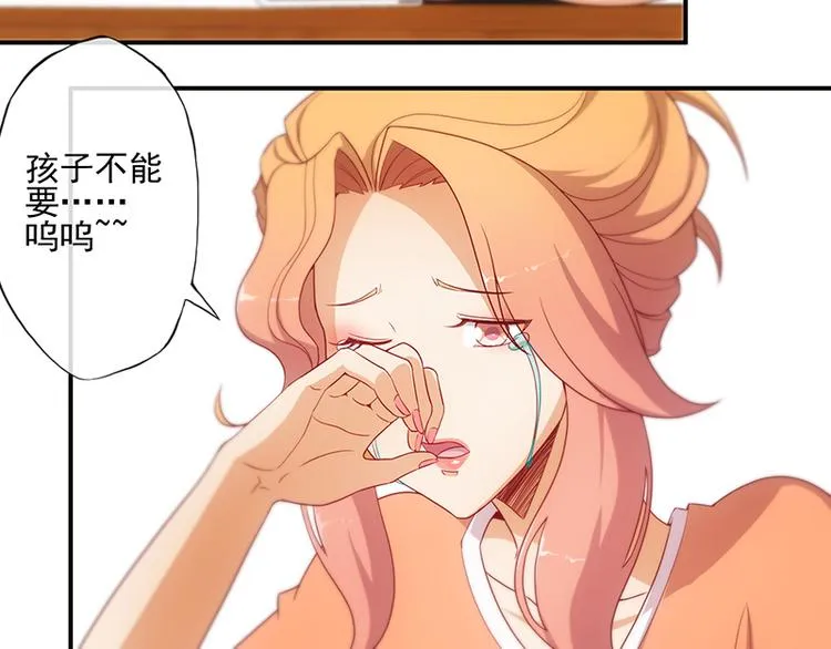 第11话 第24页