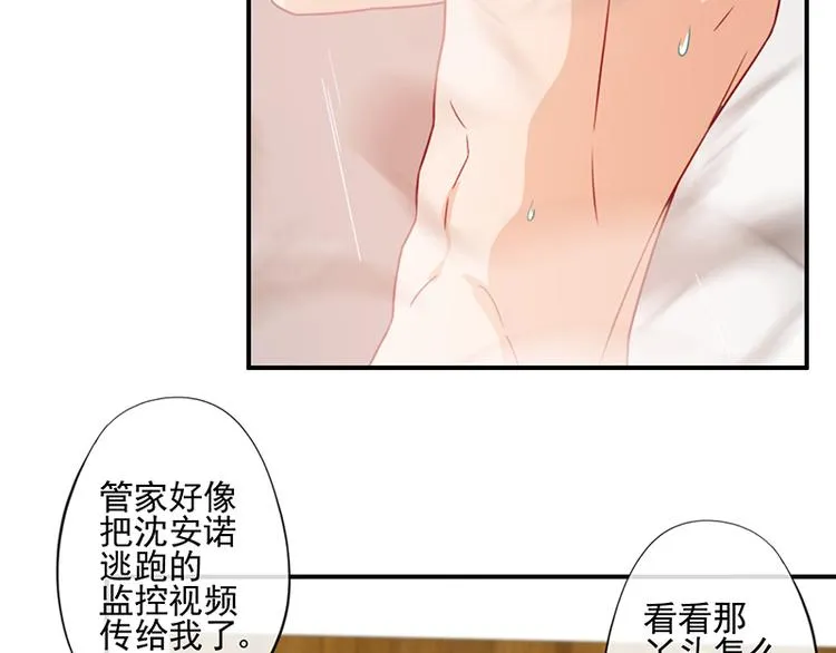 第11话 第27页