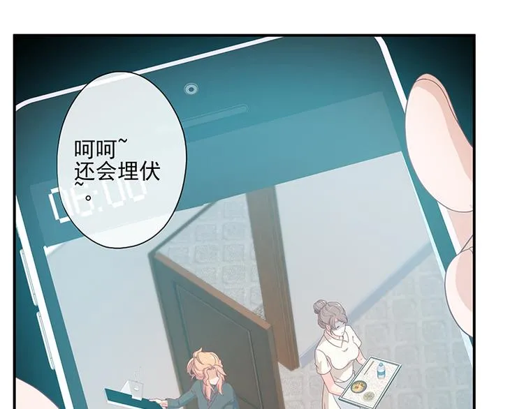 第11话 第29页