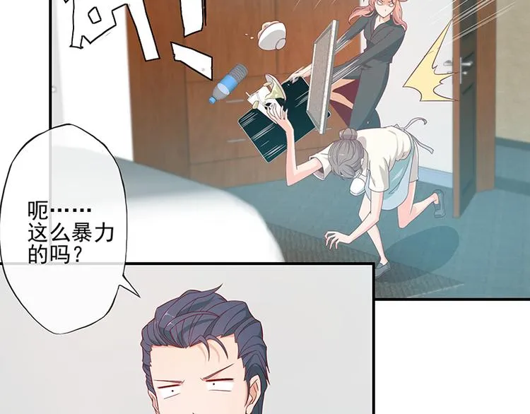 第11话 第31页