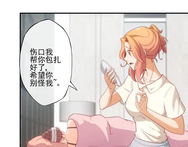 第11话 第33页