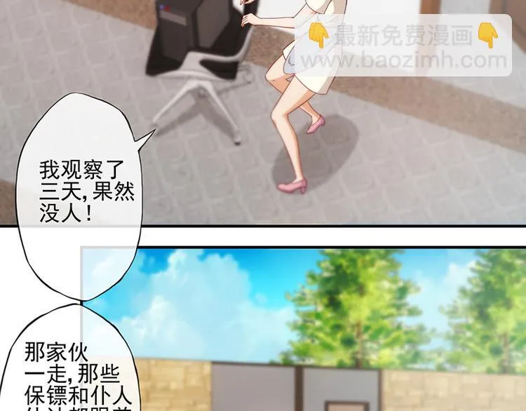 第11话 第35页