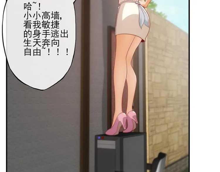 第11话 第37页