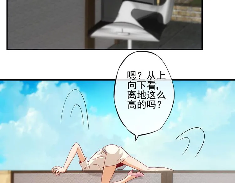 第11话 第38页