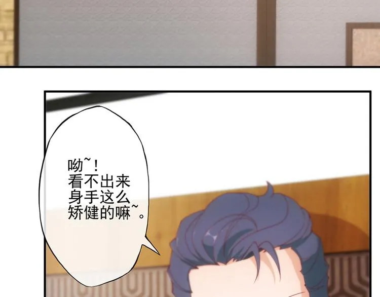 第11话 第40页