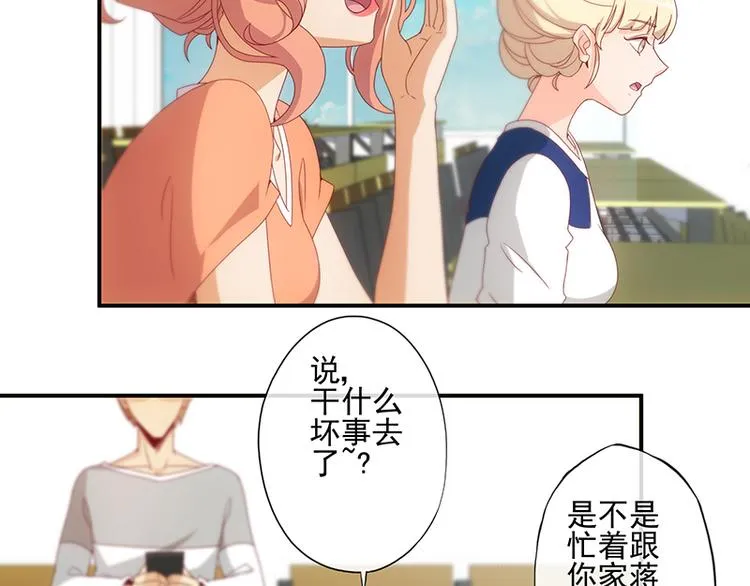 第12话 第19页