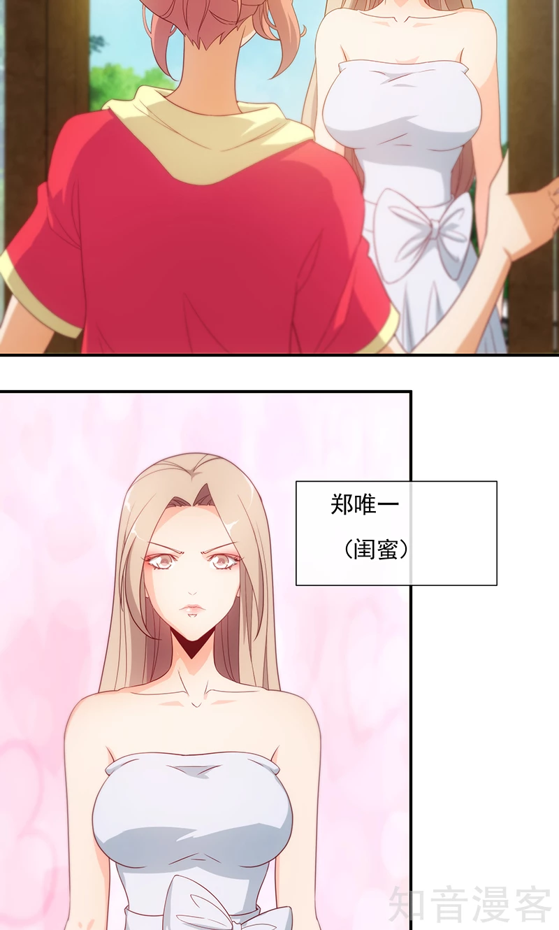 第15话 第15页