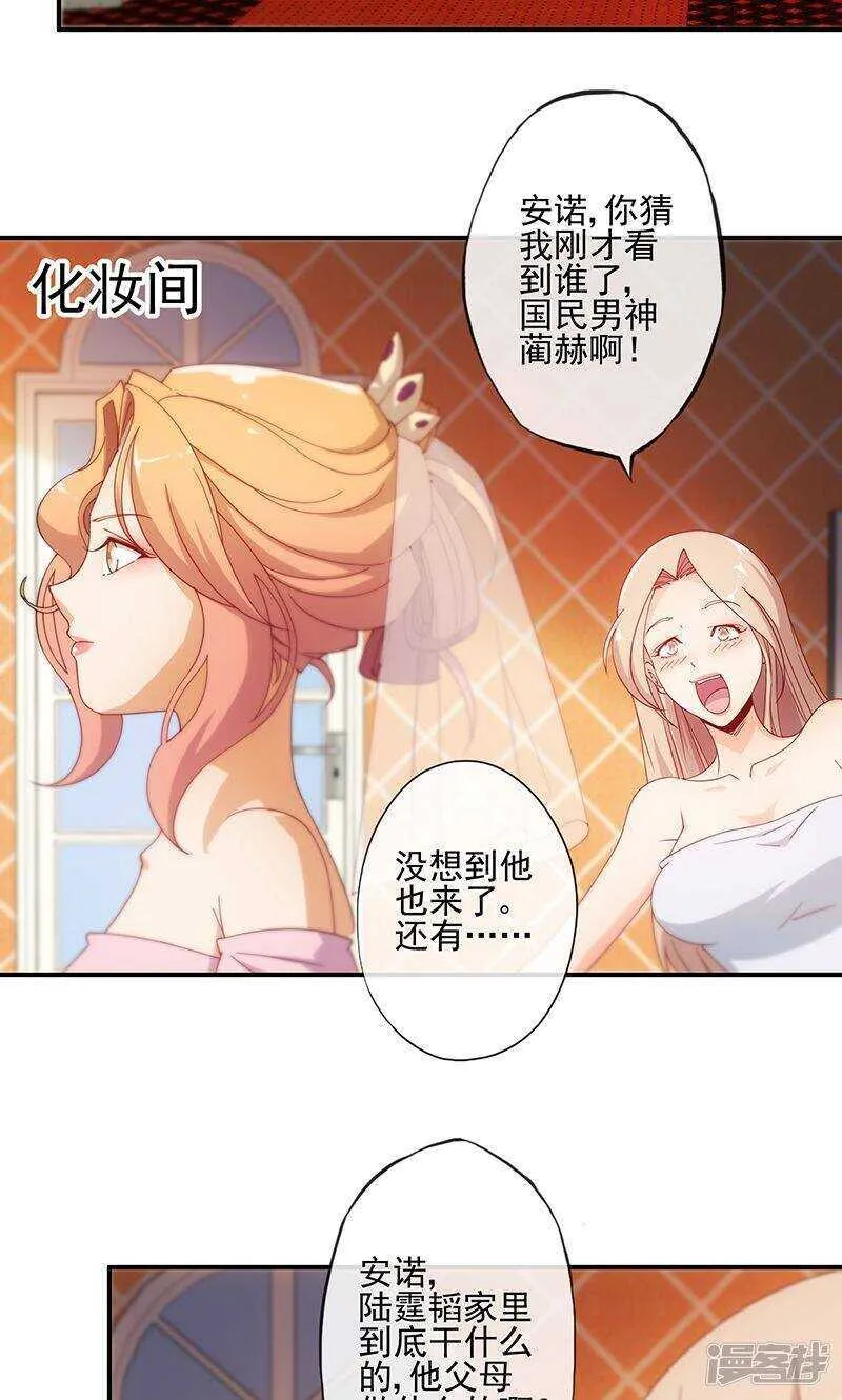 第16话 第4页