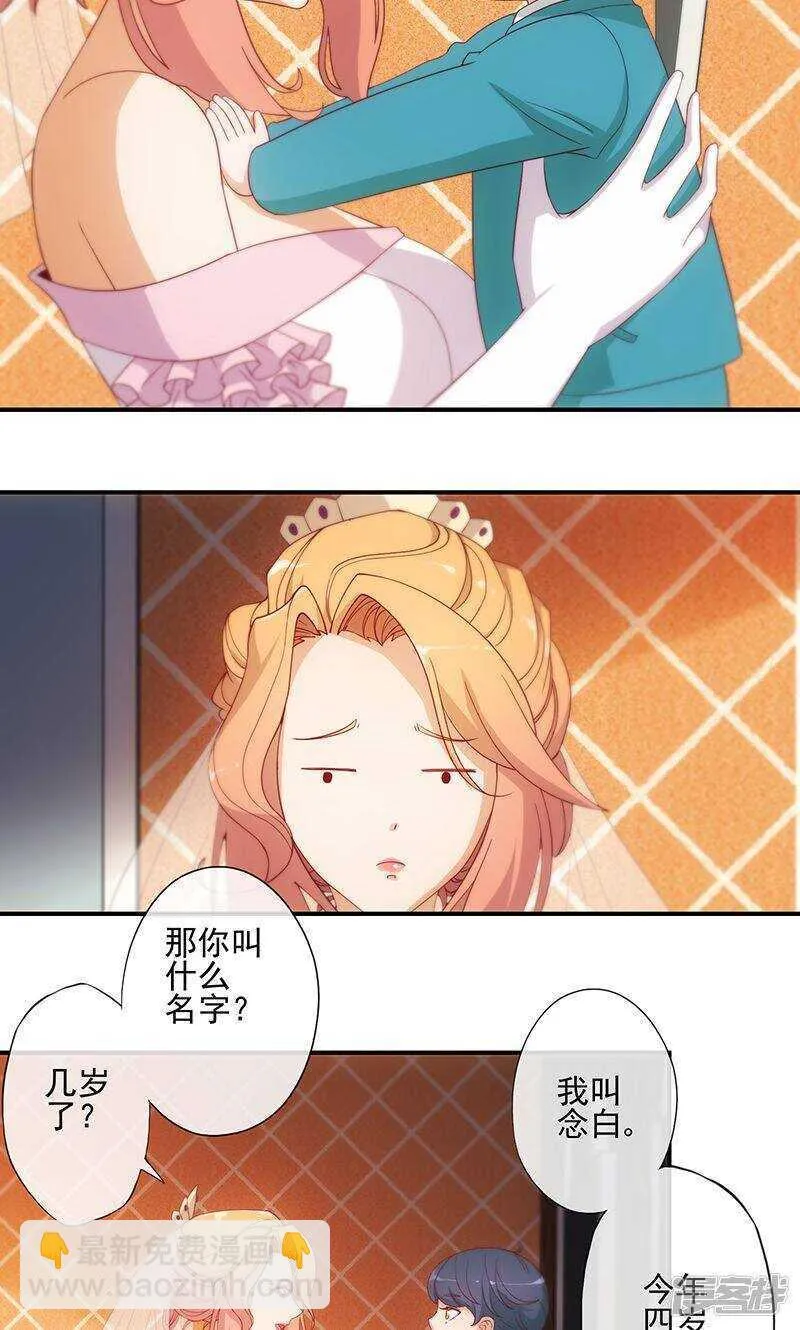 第16话 第15页