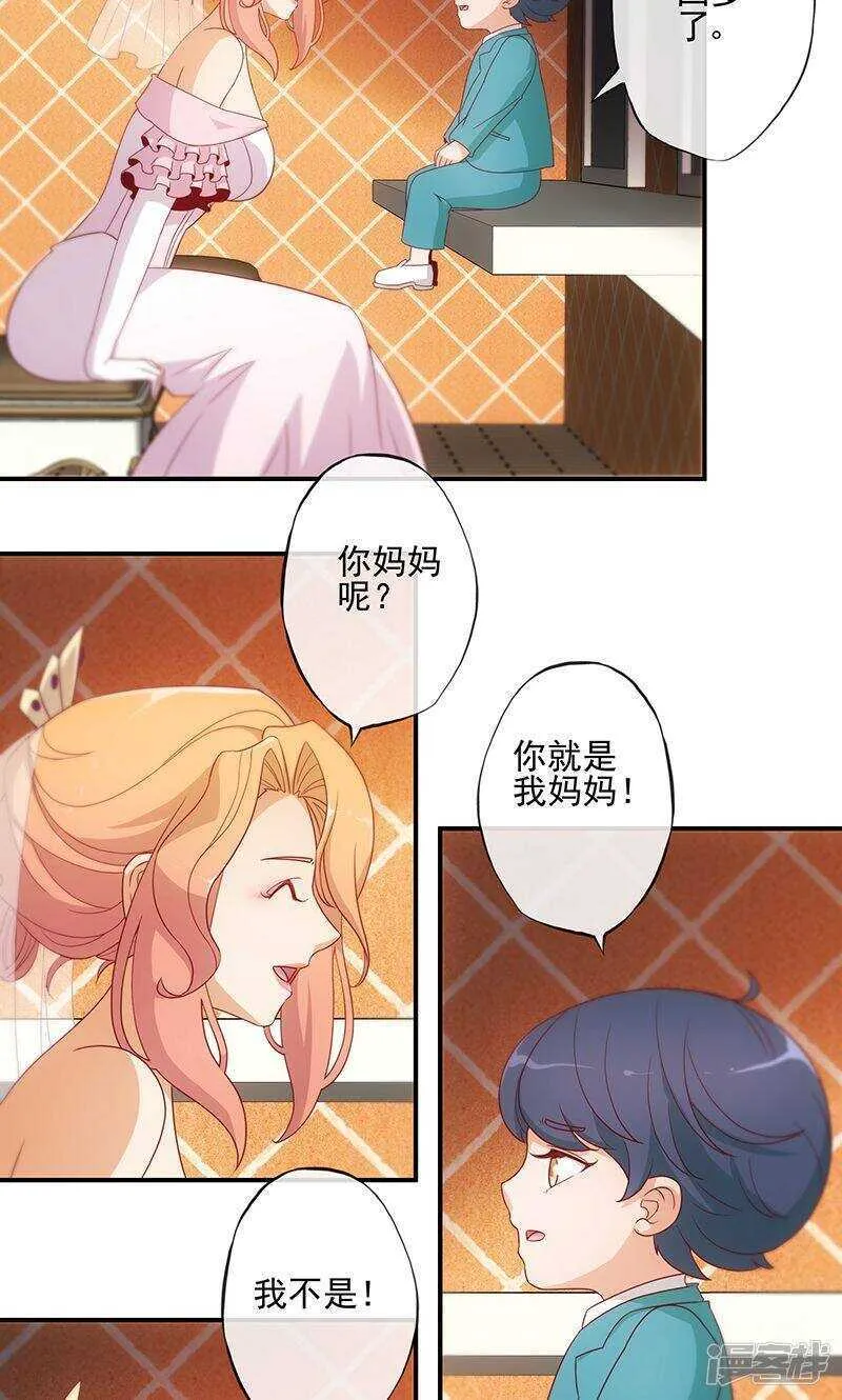 第16话 第16页
