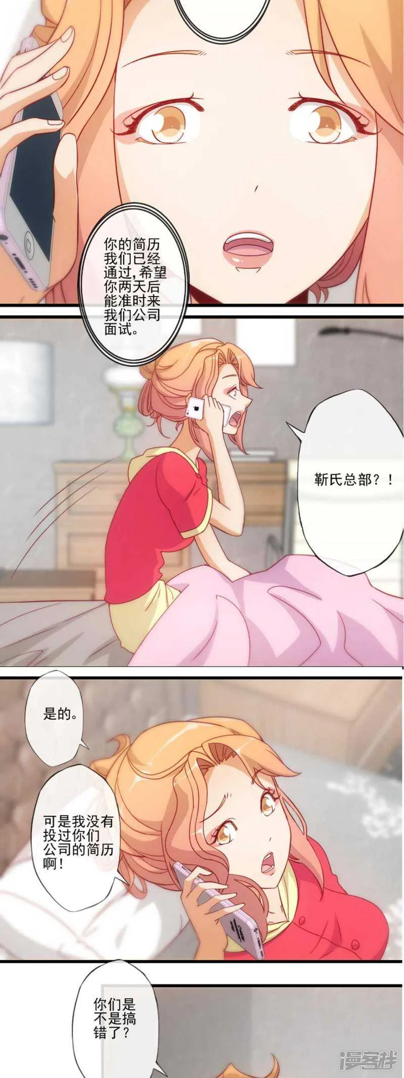 第27话 第12页