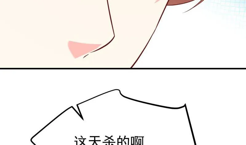 第196话 大结局 第34页