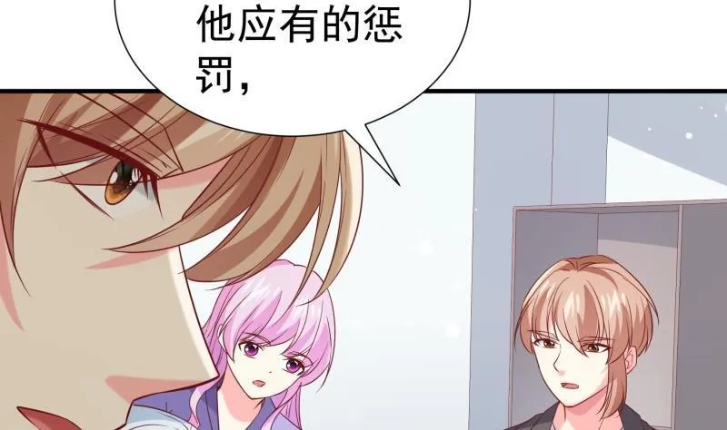 第196话 大结局 第41页