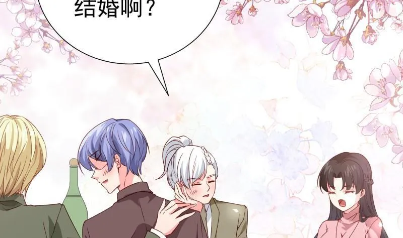 第196话 大结局 第56页