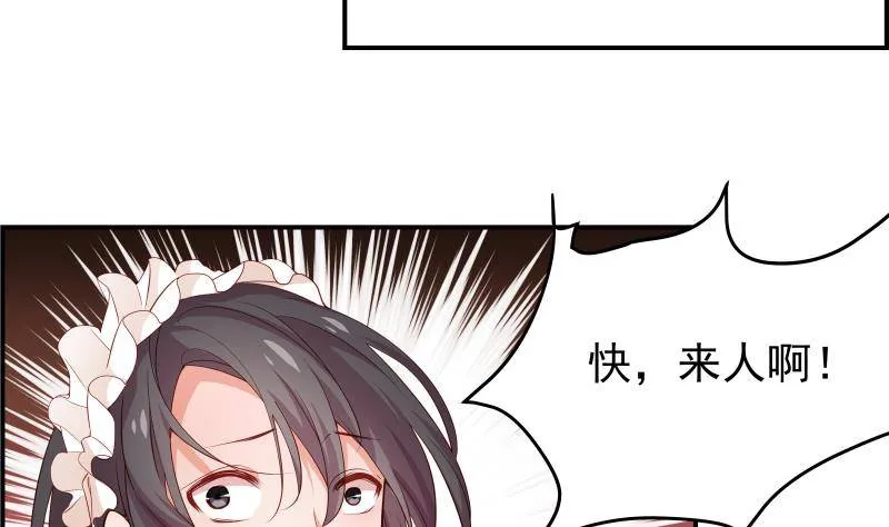 第28号 奶奶暂时平安 第6页