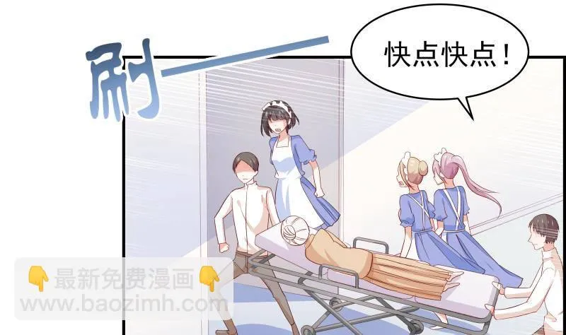 第28号 奶奶暂时平安 第8页