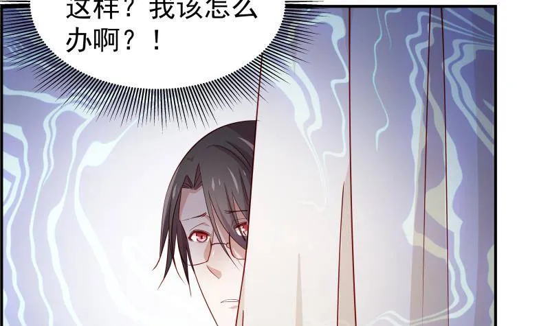 第28号 奶奶暂时平安 第10页