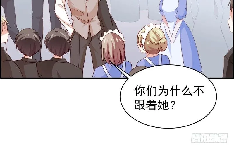 第28号 奶奶暂时平安 第16页