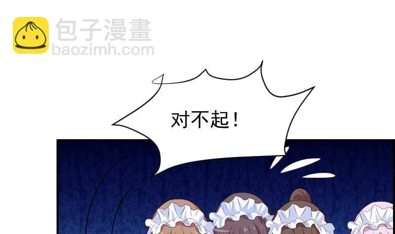 第28号 奶奶暂时平安 第17页