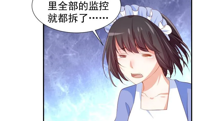 第28号 奶奶暂时平安 第22页