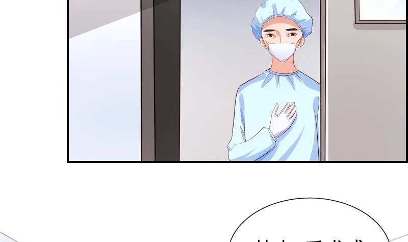 第28号 奶奶暂时平安 第31页