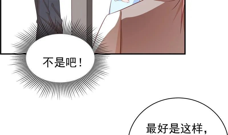 第28号 奶奶暂时平安 第38页