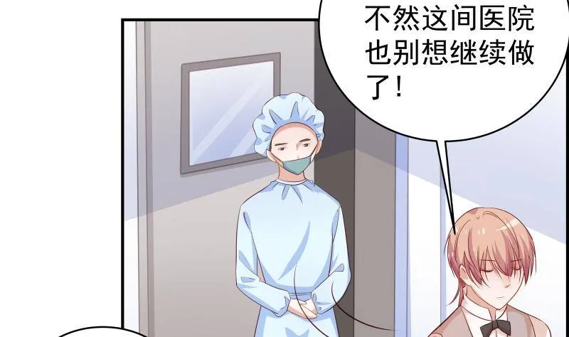 第28号 奶奶暂时平安 第39页