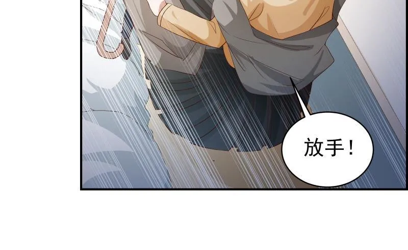 第27话 奶奶危在旦夕 第31页