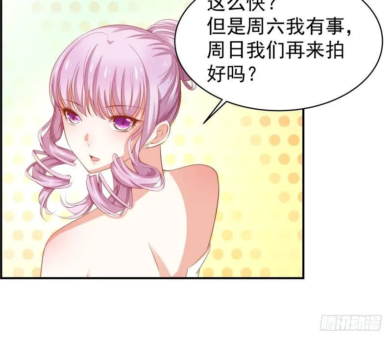 第18话 气氛愉悦 第13页