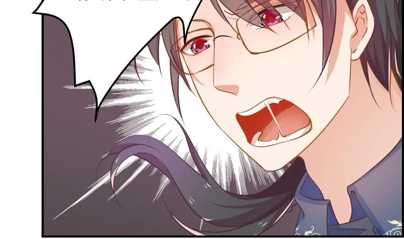 第2话 你竟然也出轨了 第48页