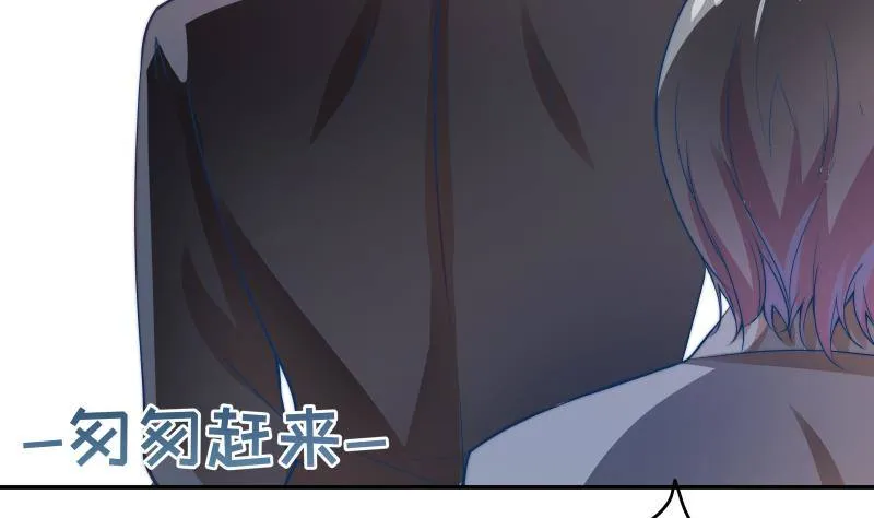 第6话 冤家路窄 第15页