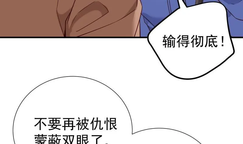 第196话大结局 第7页
