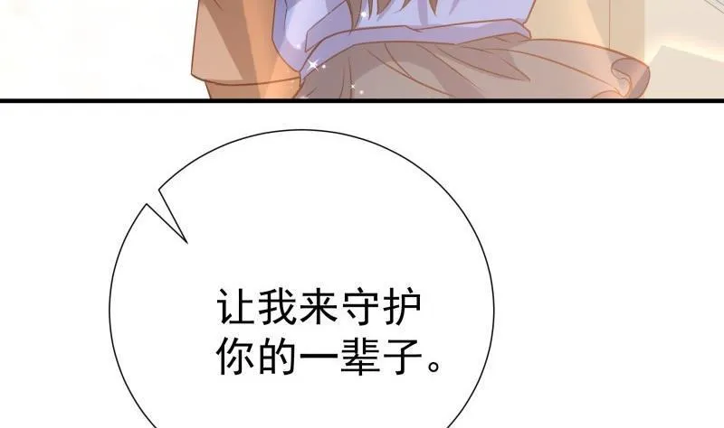 第196话大结局 第10页