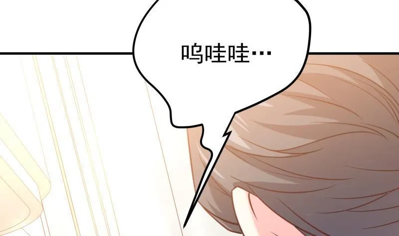 第196话大结局 第13页