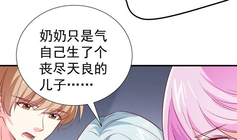 第196话大结局 第38页