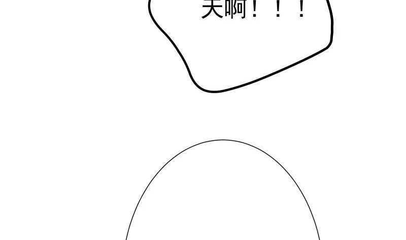 第196话大结局 第61页