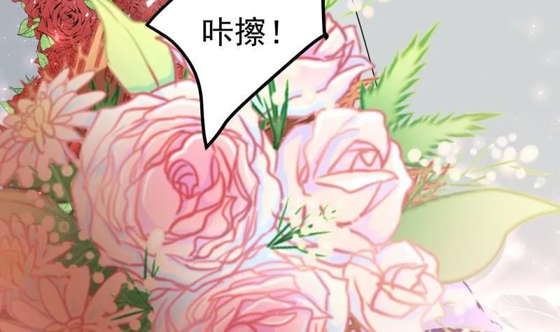 第196话大结局 第66页