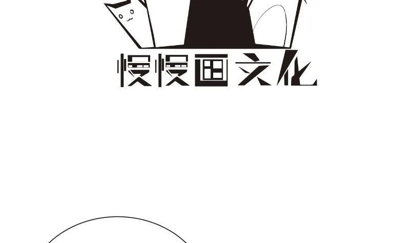 第194话妈妈的遗物 第4页