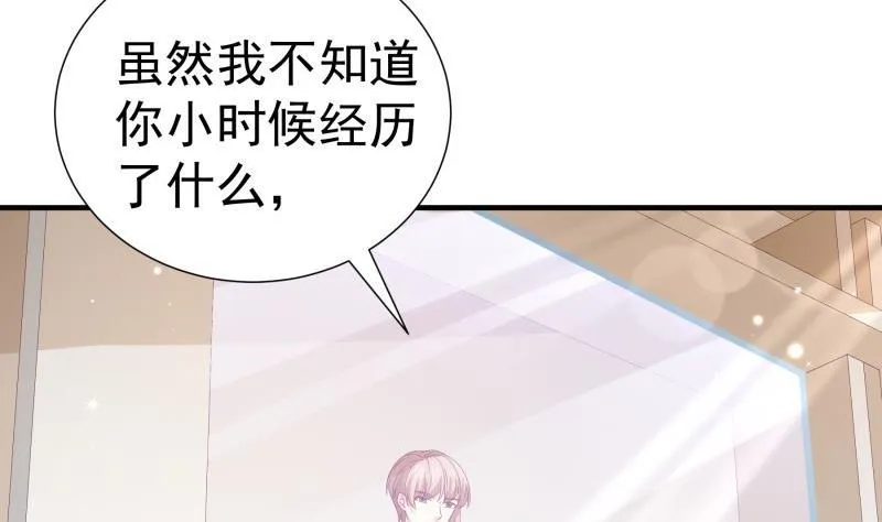 第194话妈妈的遗物 第5页