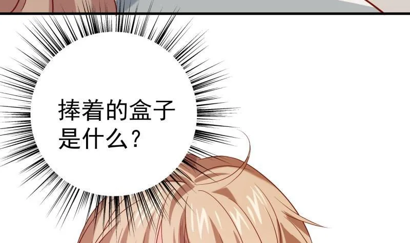 第194话妈妈的遗物 第15页