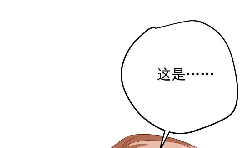第194话妈妈的遗物 第37页