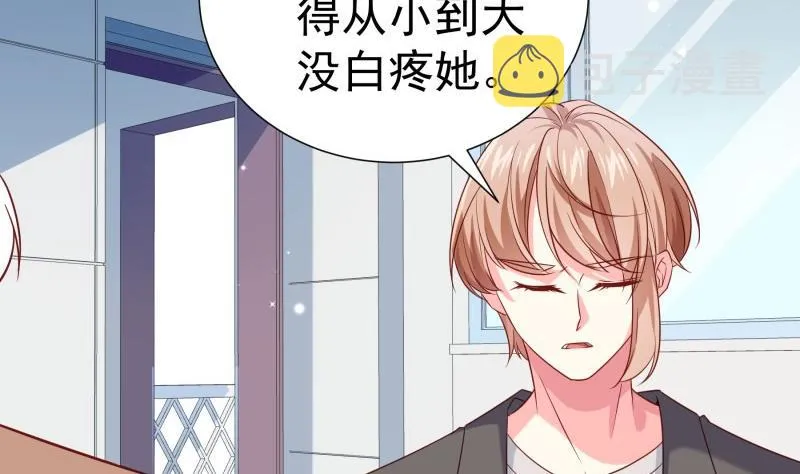 第195话回头是岸 第13页