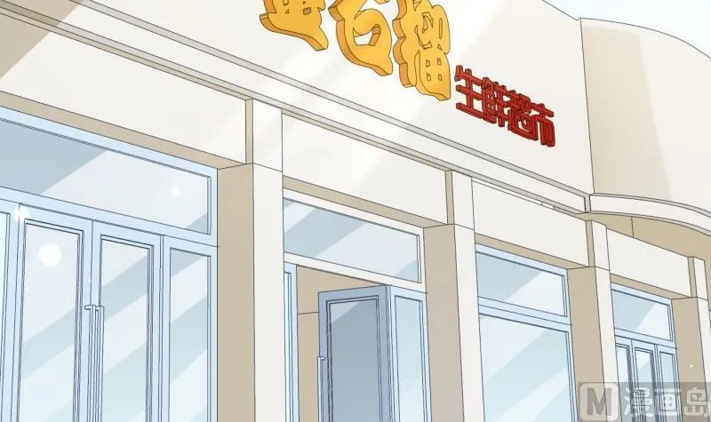 第195话回头是岸 第24页