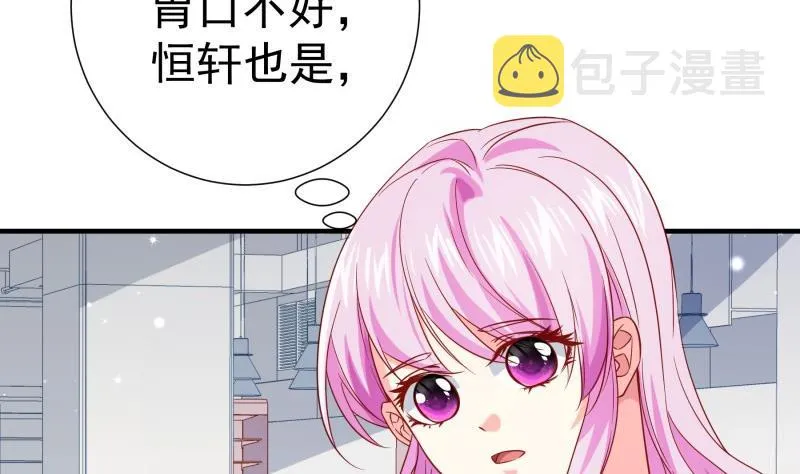第195话回头是岸 第28页