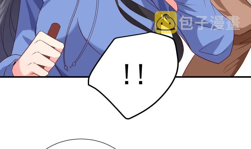 第195话回头是岸 第43页