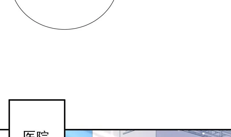 第193话陈玥的行动 第46页